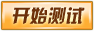 �c���_ʼ�yԇ